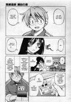 Escape Creator / Escape Creator [Inoue Yoshihisa] [Original] Thumbnail Page 74
