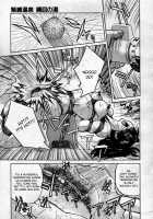 Escape Creator / Escape Creator [Inoue Yoshihisa] [Original] Thumbnail Page 90