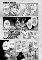 Escape Creator / Escape Creator [Inoue Yoshihisa] [Original] Thumbnail Page 92