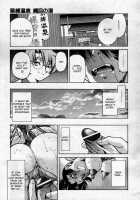 Escape Creator / Escape Creator [Inoue Yoshihisa] [Original] Thumbnail Page 94