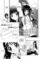 More Than A Girlfriend, Less Than A Boyfriend [Original] Thumbnail Page 01