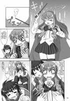 Tsundeo!? / ツンデ○!？ [Katou] [Zero No Tsukaima] Thumbnail Page 11