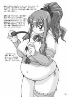 Tsundeo!? / ツンデ○!？ [Katou] [Zero No Tsukaima] Thumbnail Page 21