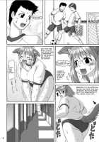 Maruinu [Katou] [Original] Thumbnail Page 03