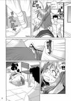 Maruinu [Katou] [Original] Thumbnail Page 07