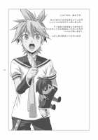 Banana Ice [Vocaloid] Thumbnail Page 03