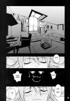 Dream Eater - Piggstar [Soul Eater] Thumbnail Page 06