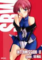 INTERMISSION_If Code_10: MAI / INTERMISSION_if code_10:MAI [Hozumi Takashi] [Super Robot Wars] Thumbnail Page 01