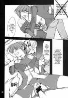 INTERMISSION_If Code_10: MAI / INTERMISSION_if code_10:MAI [Hozumi Takashi] [Super Robot Wars] Thumbnail Page 21