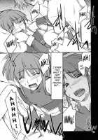 INTERMISSION_If Code_10: MAI / INTERMISSION_if code_10:MAI [Hozumi Takashi] [Super Robot Wars] Thumbnail Page 22