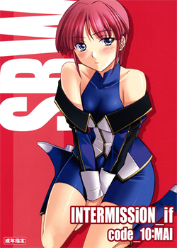 INTERMISSION_If Code_10: MAI / INTERMISSION_if code_10:MAI [Hozumi Takashi] [Super Robot Wars]