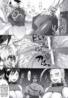 Greatest Performance Of The Legs Of Heaven / 神脚美技 [Kokuryuugan] [Street Fighter] Thumbnail Page 38