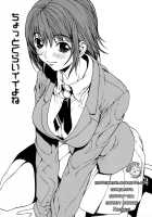 Love Subordination / 恋愛隷属 [Okawari] [Original] Thumbnail Page 105