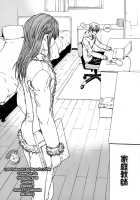 Love Subordination / 恋愛隷属 [Okawari] [Original] Thumbnail Page 122