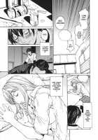 Love Subordination / 恋愛隷属 [Okawari] [Original] Thumbnail Page 43