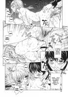 Love Subordination / 恋愛隷属 [Okawari] [Original] Thumbnail Page 52