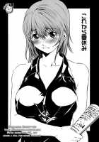 Love Subordination / 恋愛隷属 [Okawari] [Original] Thumbnail Page 58