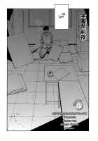 Love Subordination / 恋愛隷属 [Okawari] [Original] Thumbnail Page 74