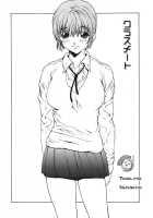 Love Subordination / 恋愛隷属 [Okawari] [Original] Thumbnail Page 08