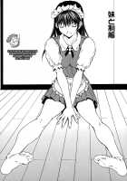 Love Subordination C9+10 End [Okawari] [Original] Thumbnail Page 02