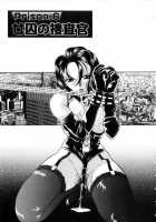 Cage Of Juices [Chuuka Naruto] [Original] Thumbnail Page 106