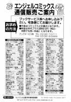 Cage Of Juices [Chuuka Naruto] [Original] Thumbnail Page 172