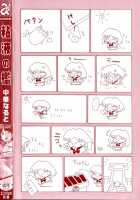 Cage Of Juices [Chuuka Naruto] [Original] Thumbnail Page 174