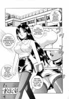 Cage Of Juices [Chuuka Naruto] [Original] Thumbnail Page 24