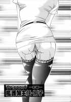 Cage Of Juices [Chuuka Naruto] [Original] Thumbnail Page 64