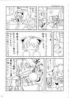 Queen'S Blast [Yanagi Hirohiko] [Queens Blade] Thumbnail Page 23