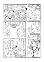 Queen'S Blast [Yanagi Hirohiko] [Queens Blade] Thumbnail Page 25
