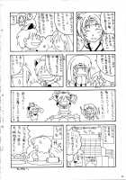 Queen'S Blast [Yanagi Hirohiko] [Queens Blade] Thumbnail Page 26