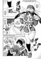 Santa X Santa [Kikkawa Kabao] [Original] Thumbnail Page 02