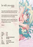 BLACK CHERRY / BLACK CHERRY [Kanno Izuka] [Tengen Toppa Gurren Lagann] Thumbnail Page 15