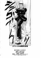 BUTTERFLY EFFECT / バータフライエフェクト [Tanabe] [They Are My Noble Masters] Thumbnail Page 25