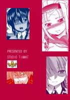 BUTTERFLY EFFECT / バータフライエフェクト [Tanabe] [They Are My Noble Masters] Thumbnail Page 26