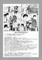 H-Sen Vol.9 [Bleach] Thumbnail Page 27