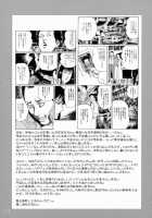 H-Sen Vol.9 [Bleach] Thumbnail Page 28