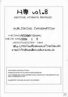 H-Sen Vol.9 [Bleach] Thumbnail Page 29