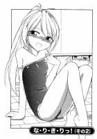 Choice! Vol.1 Ch.1-3 / チョイス！第1巻 章1-3 [Charlie Nishinaka] [Original] Thumbnail Page 25