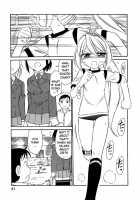 Choice! Vol.1 Ch.1-3 / チョイス！第1巻 章1-3 [Charlie Nishinaka] [Original] Thumbnail Page 30