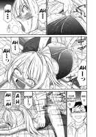 Choice! Vol.1 Ch.1-3 / チョイス！第1巻 章1-3 [Charlie Nishinaka] [Original] Thumbnail Page 38