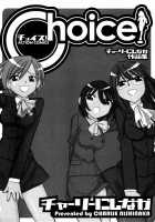 Choice! Vol.1 Ch.1-3 / チョイス！第1巻 章1-3 [Charlie Nishinaka] [Original] Thumbnail Page 04