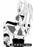 Choice! Vol.1 Ch.1-3 / チョイス！第1巻 章1-3 [Charlie Nishinaka] [Original] Thumbnail Page 53