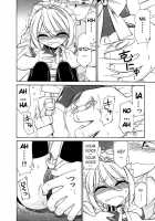 Choice! Vol.1 Ch.1-3 / チョイス！第1巻 章1-3 [Charlie Nishinaka] [Original] Thumbnail Page 63