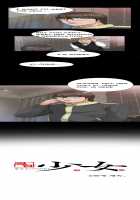 Girl Next Door Ch.1-11 [Original] Thumbnail Page 103