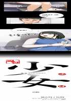 Girl Next Door Ch.1-11 [Original] Thumbnail Page 106