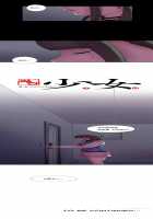 Girl Next Door Ch.1-11 [Original] Thumbnail Page 123