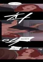 Girl Next Door Ch.1-11 [Original] Thumbnail Page 125