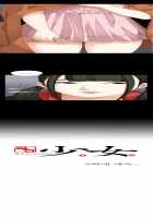 Girl Next Door Ch.1-11 [Original] Thumbnail Page 162